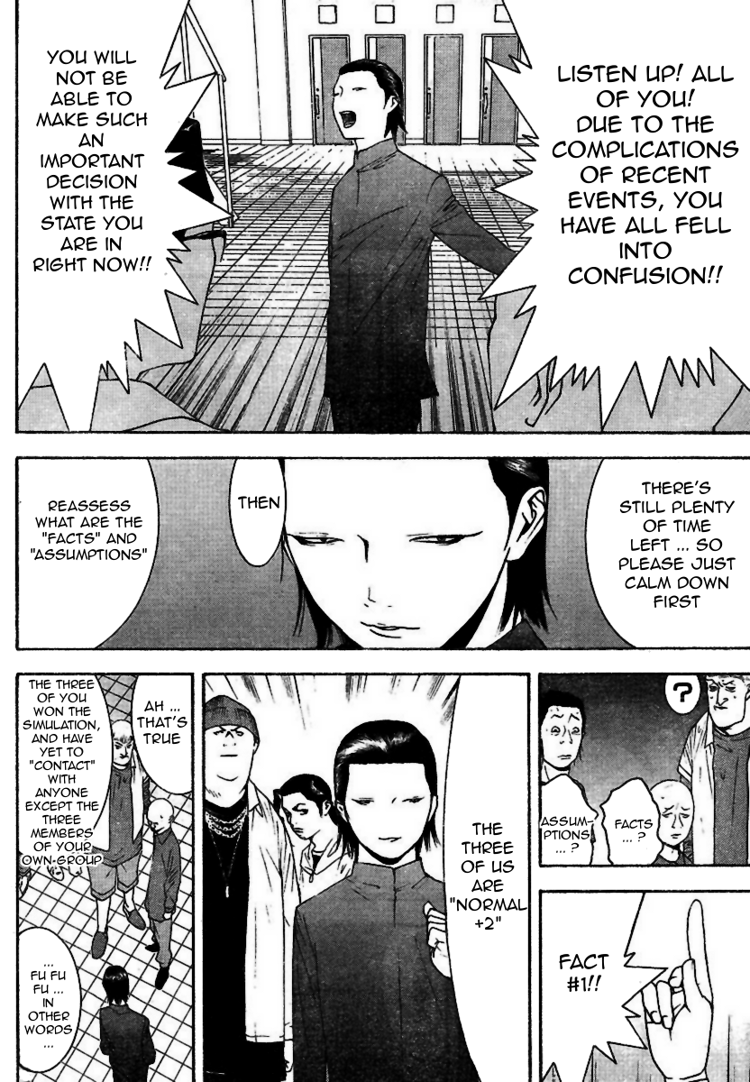 Read Liar Game Manga Online