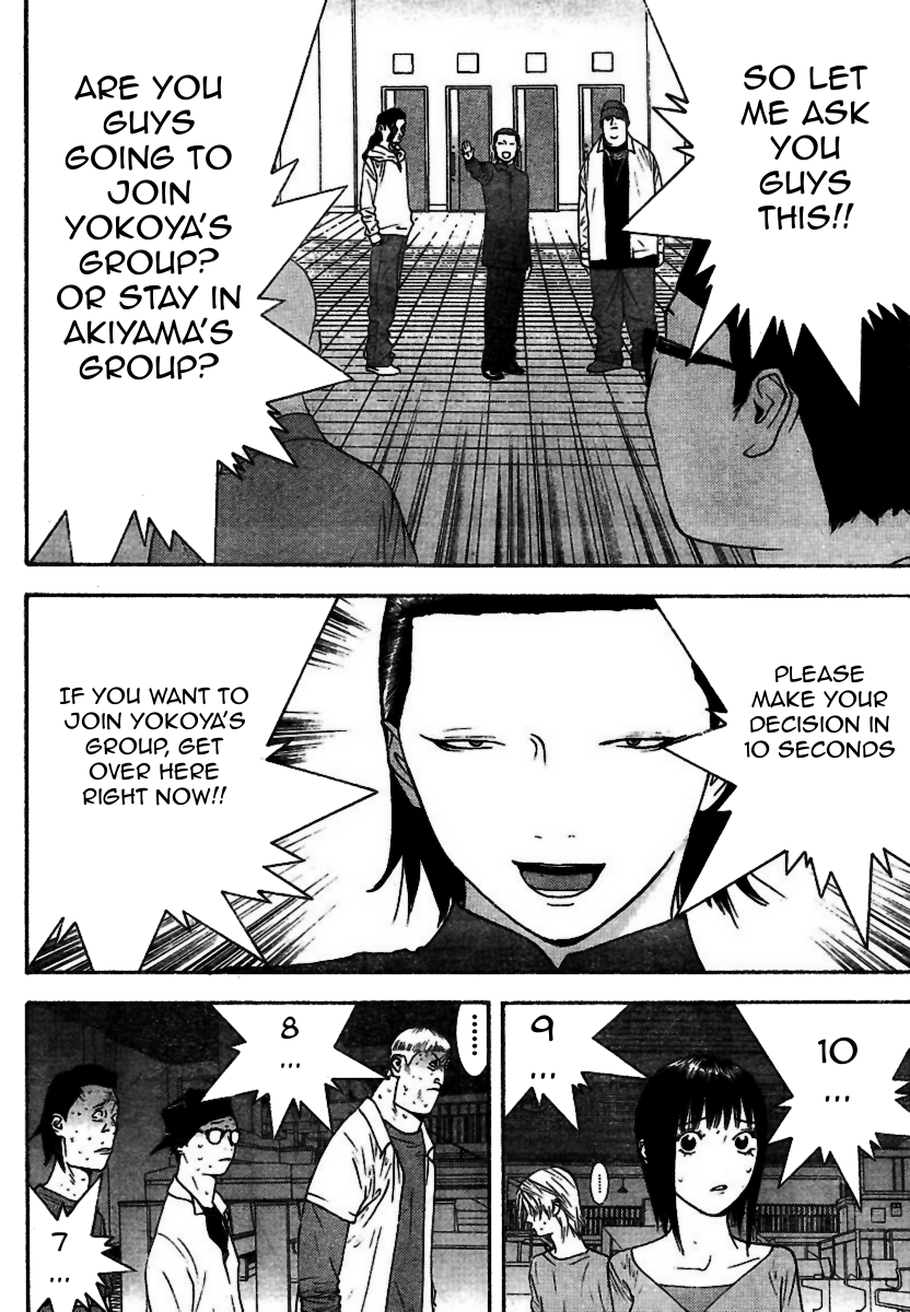 Read Liar Game Manga Online