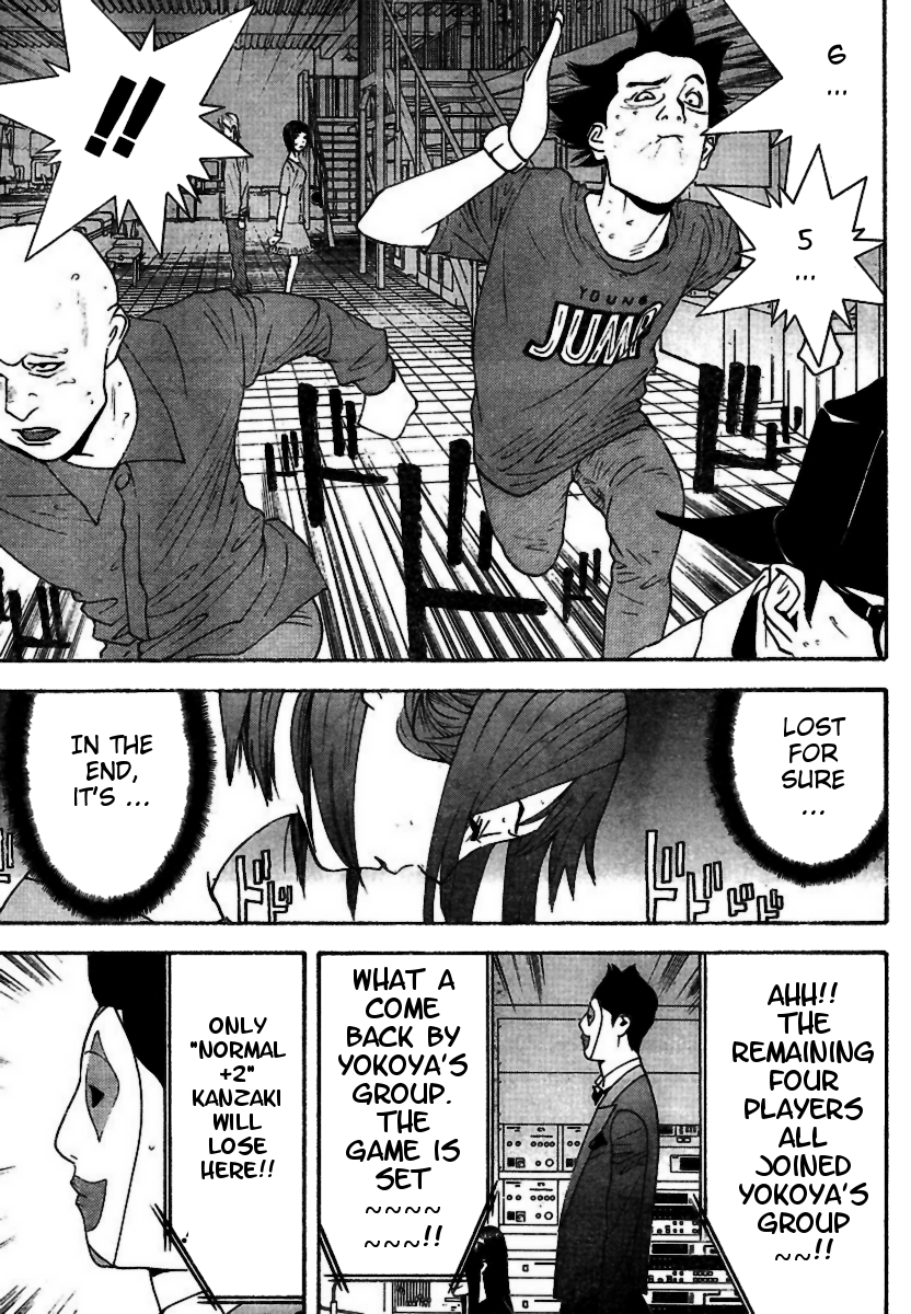 Read Liar Game Manga Online