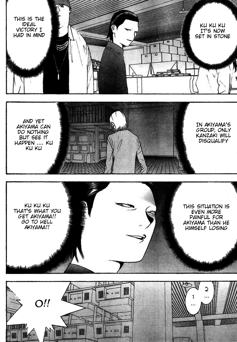 Read Liar Game Manga Online