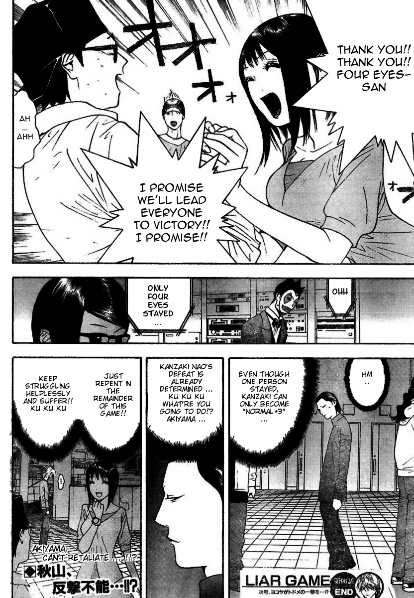 Read Liar Game Manga Online