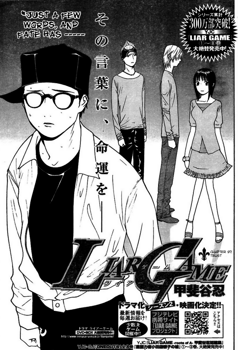 Read Liar Game Manga Online