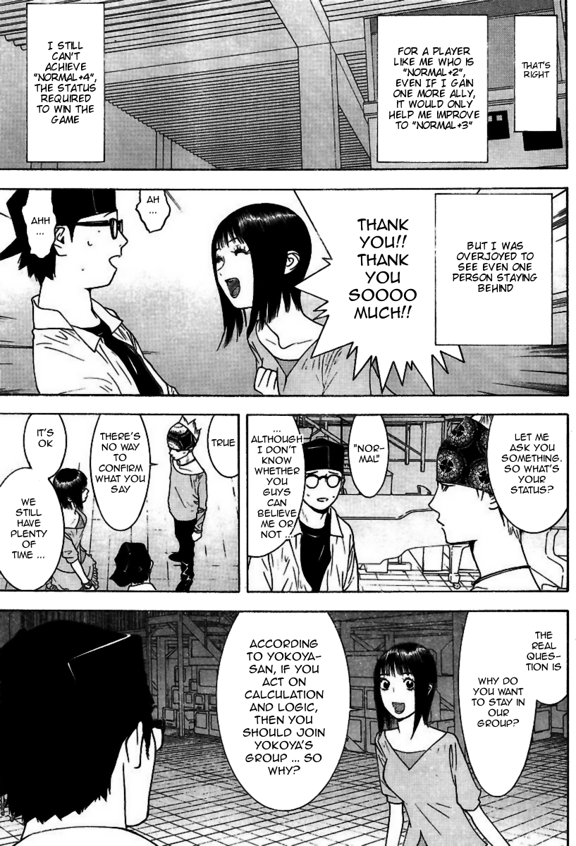 Read Liar Game Manga Online