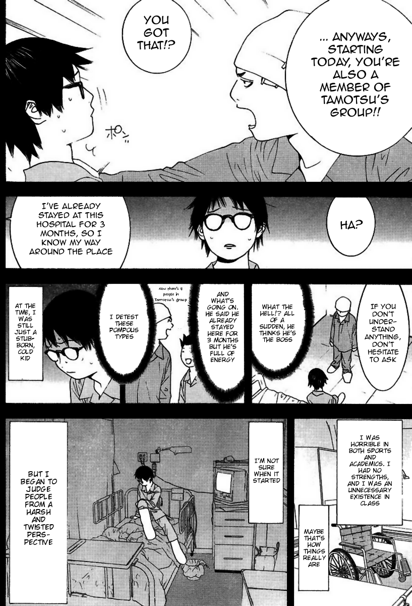 Read Liar Game Manga Online