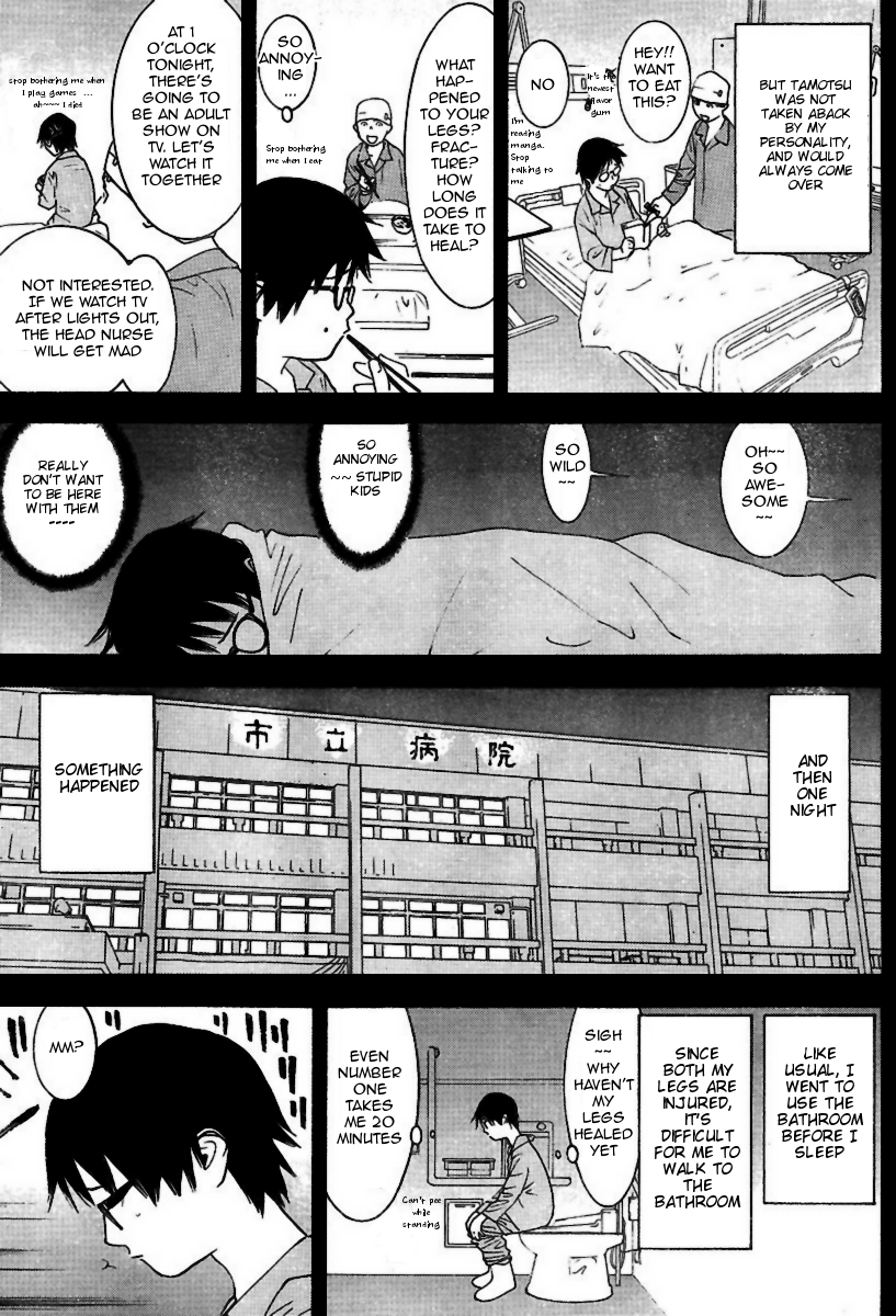 Read Liar Game Manga Online