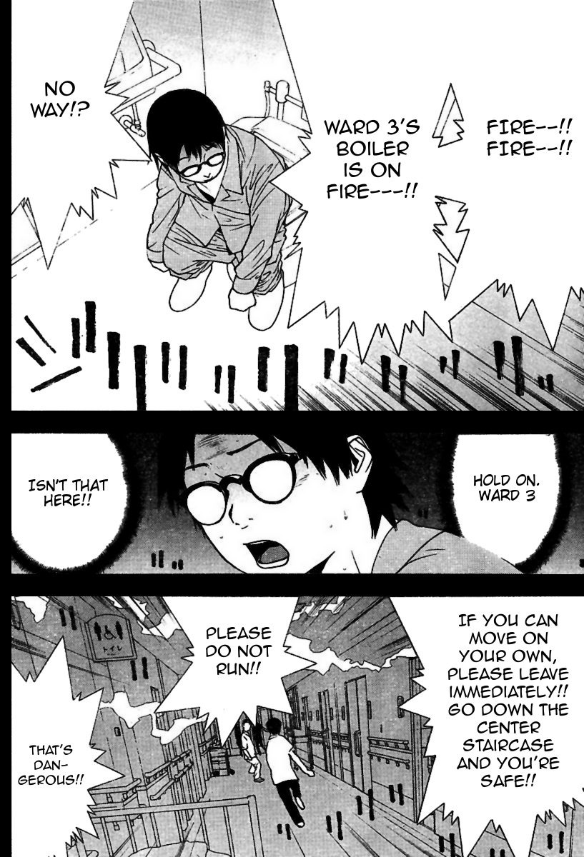 Read Liar Game Manga Online
