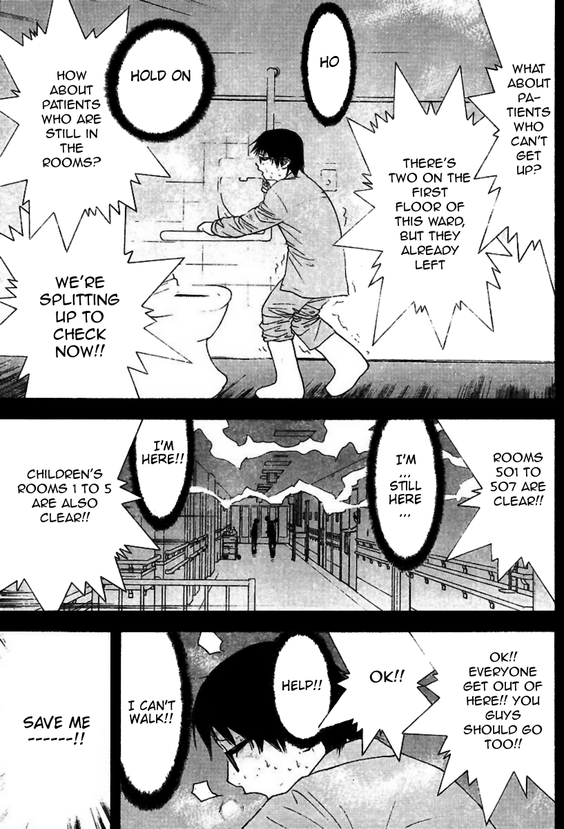 Read Liar Game Manga Online