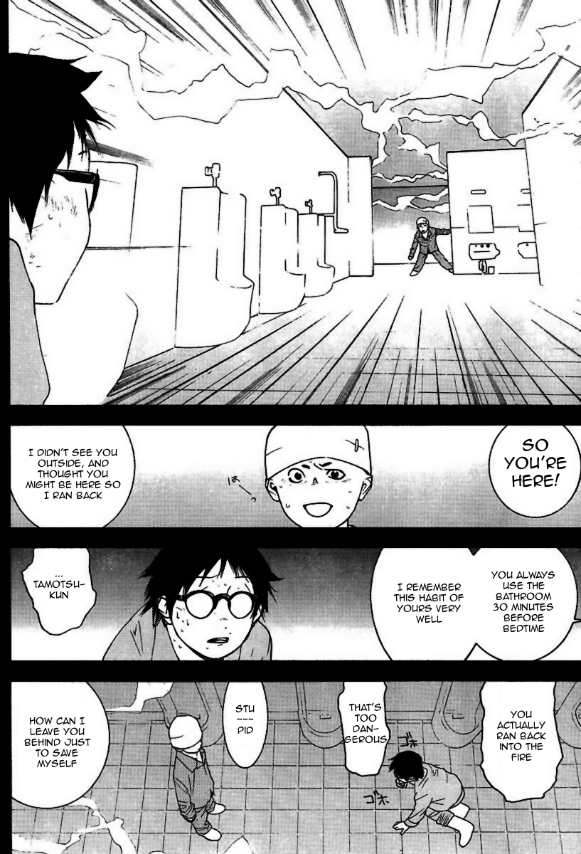 Read Liar Game Manga Online