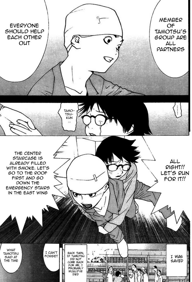 Read Liar Game Manga Online