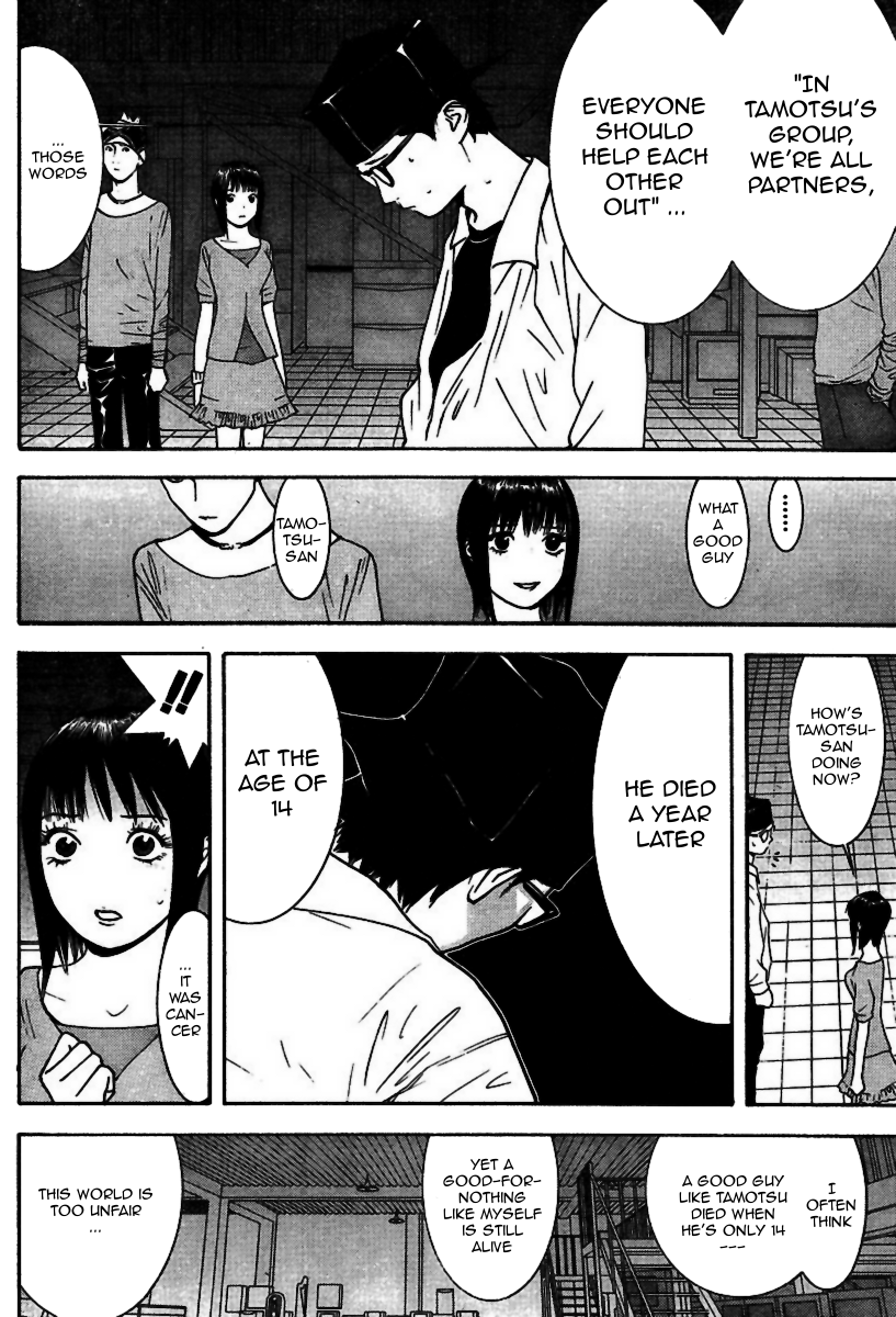 Read Liar Game Manga Online