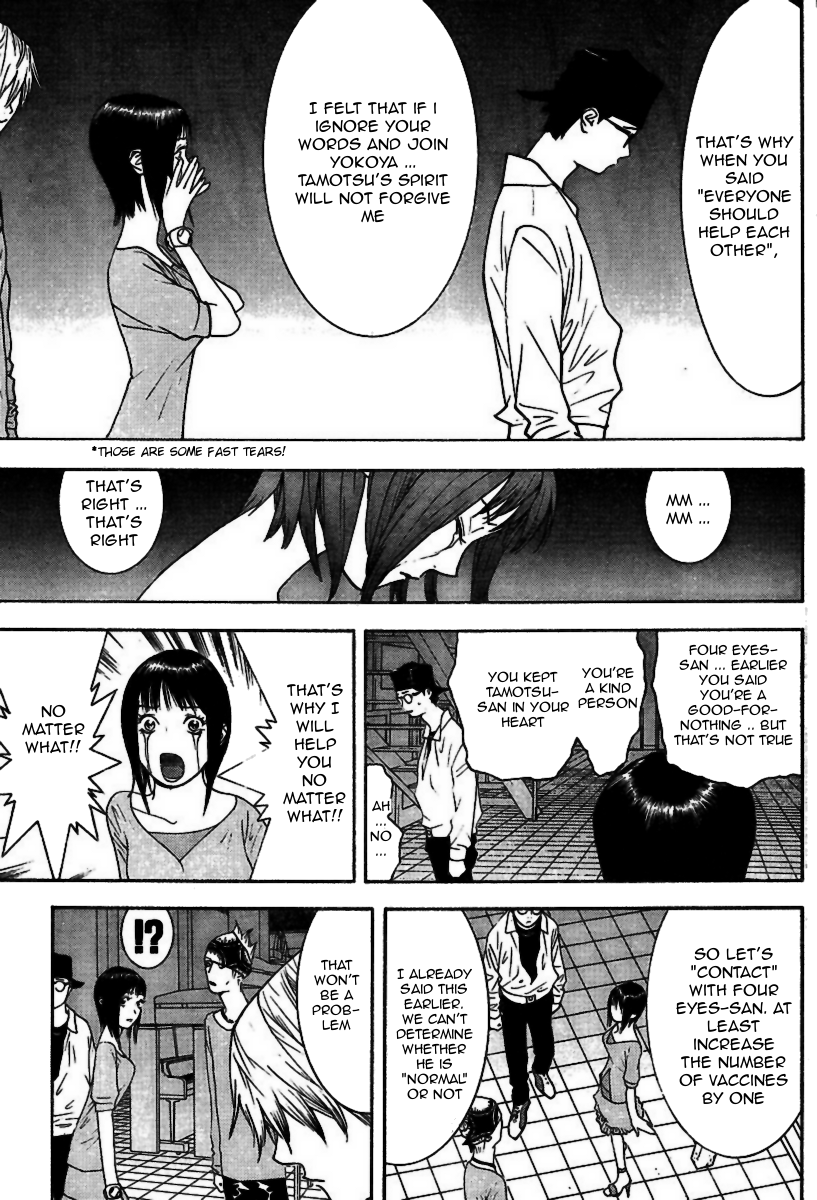 Read Liar Game Manga Online