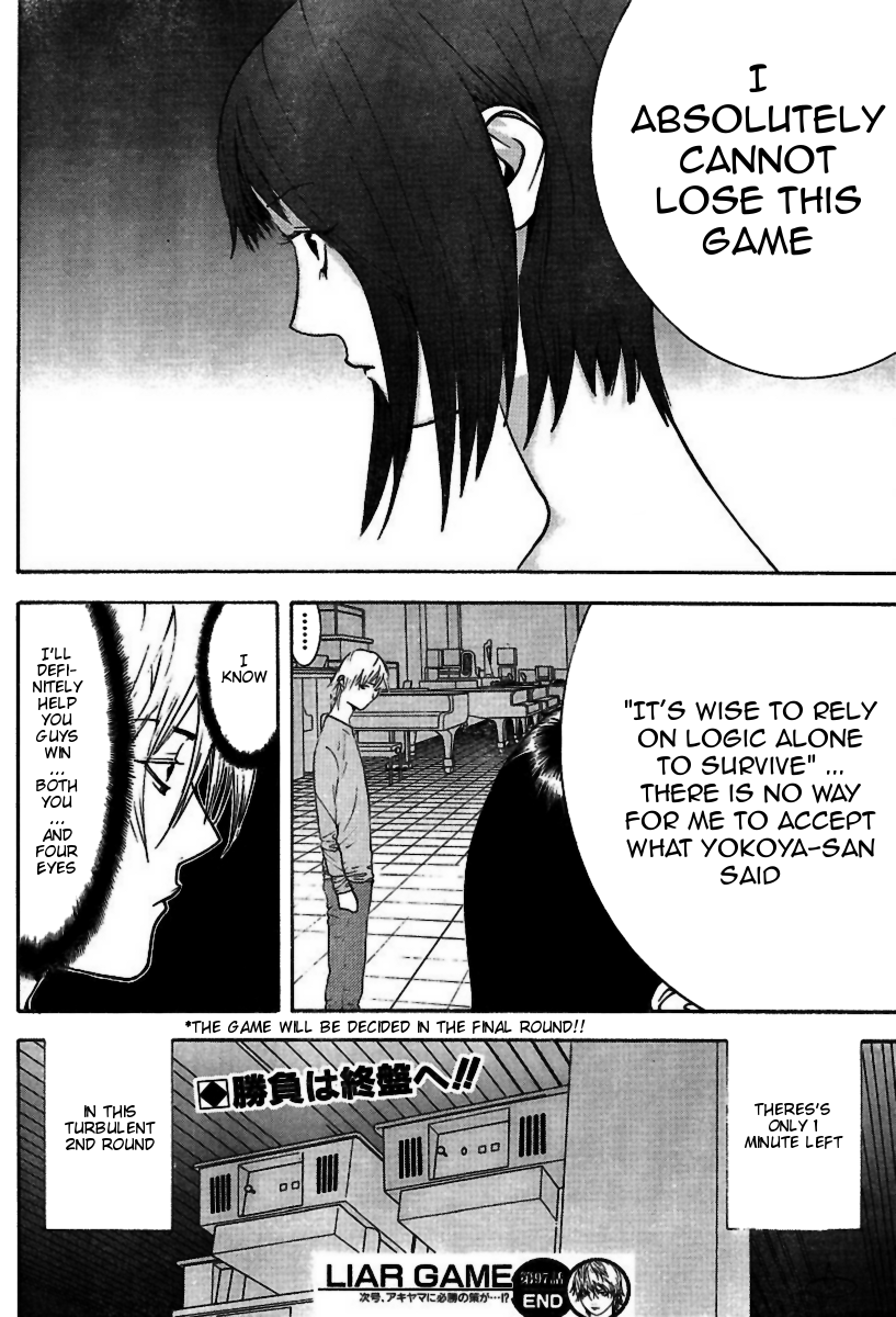 Read Liar Game Manga Online