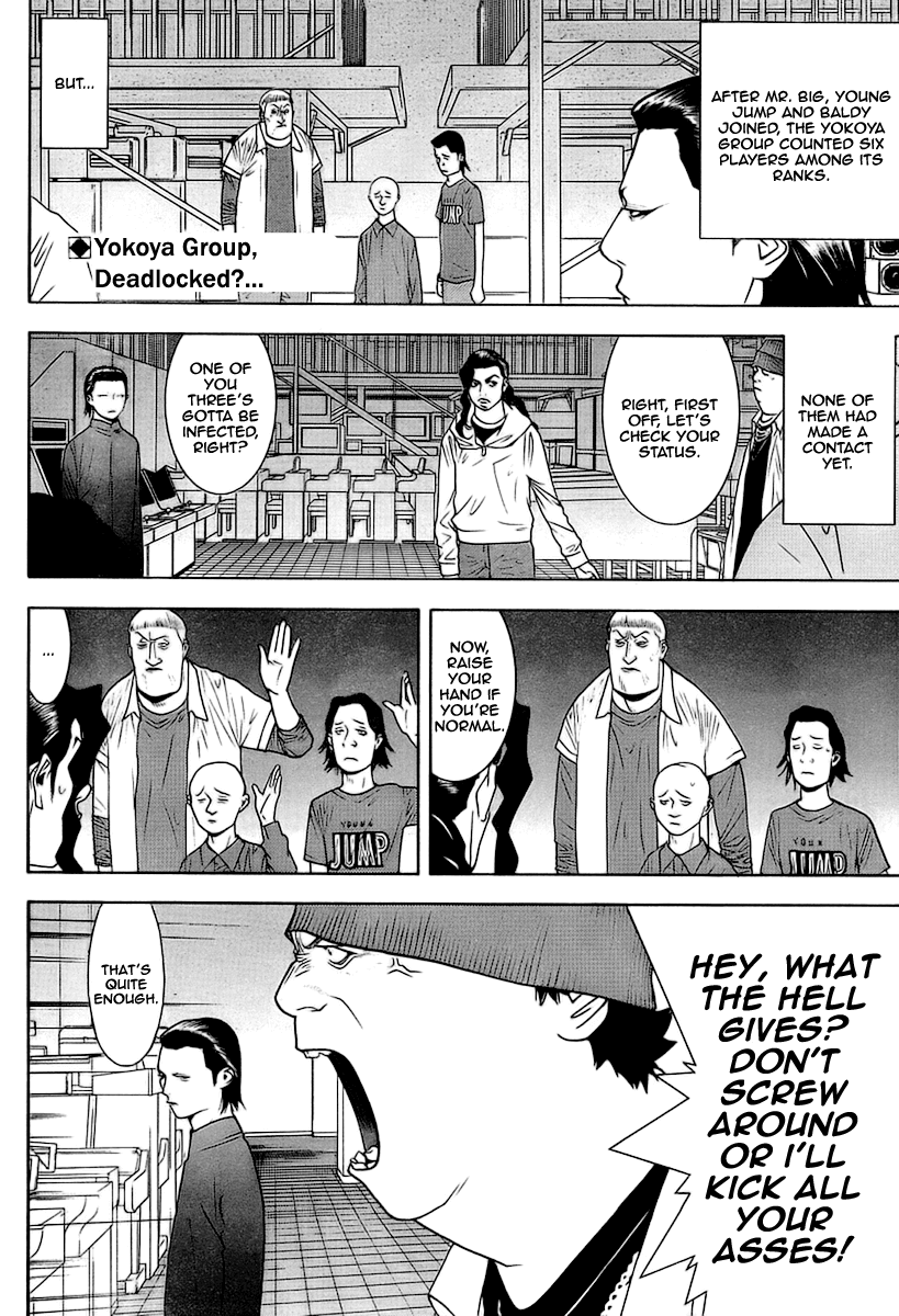 Read Liar Game Manga Online