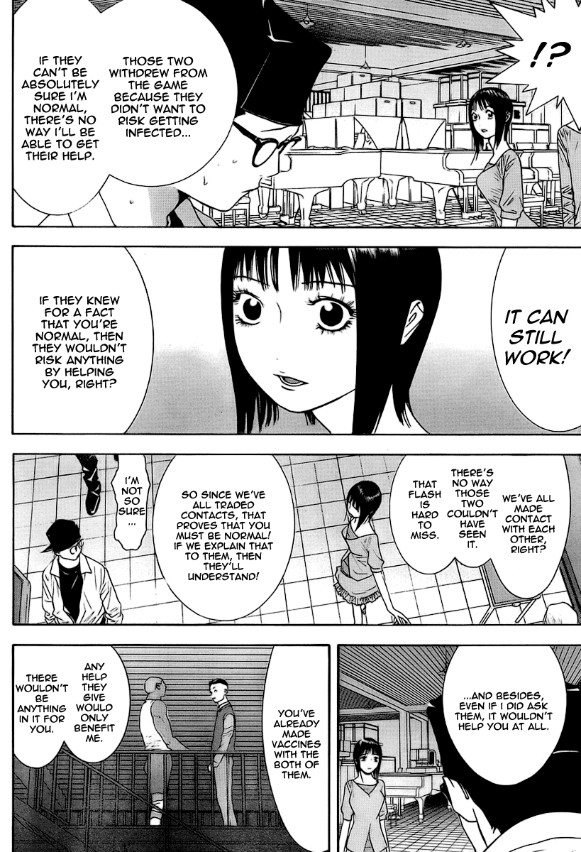 Read Liar Game Manga Online