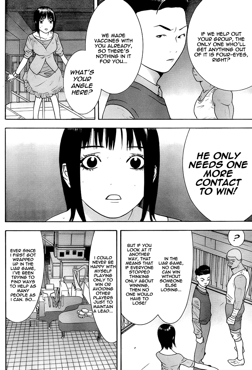 Read Liar Game Manga Online
