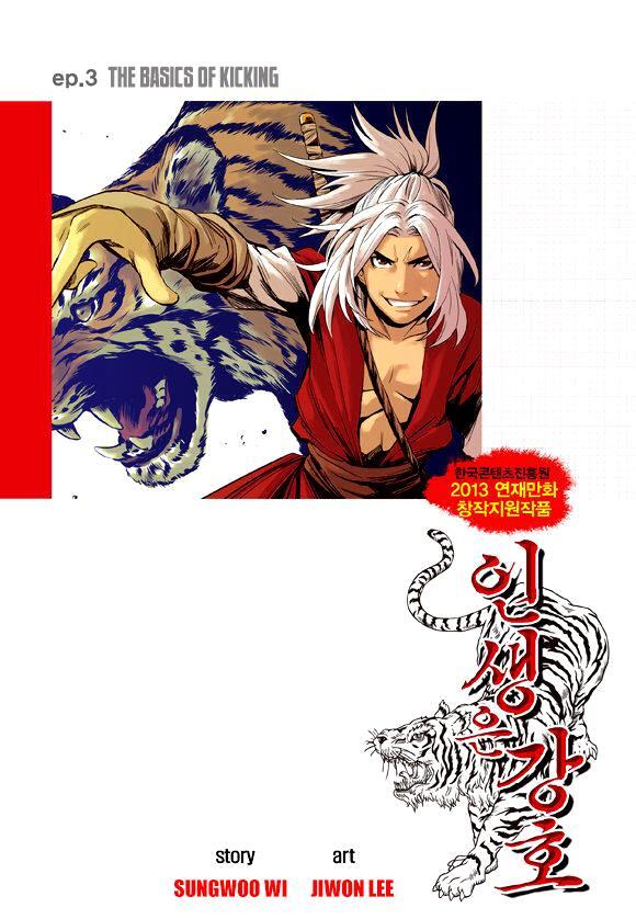 Read Life Ho Manga Online