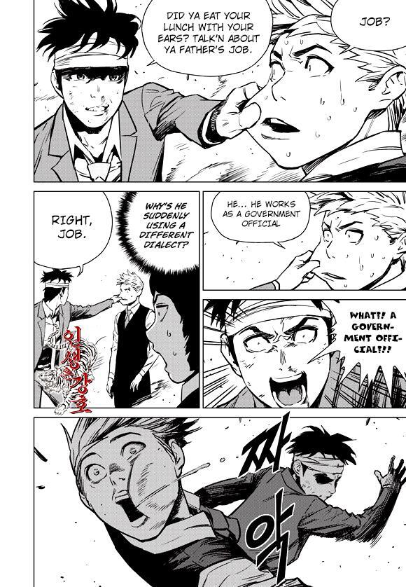 Read Life Ho Manga Online