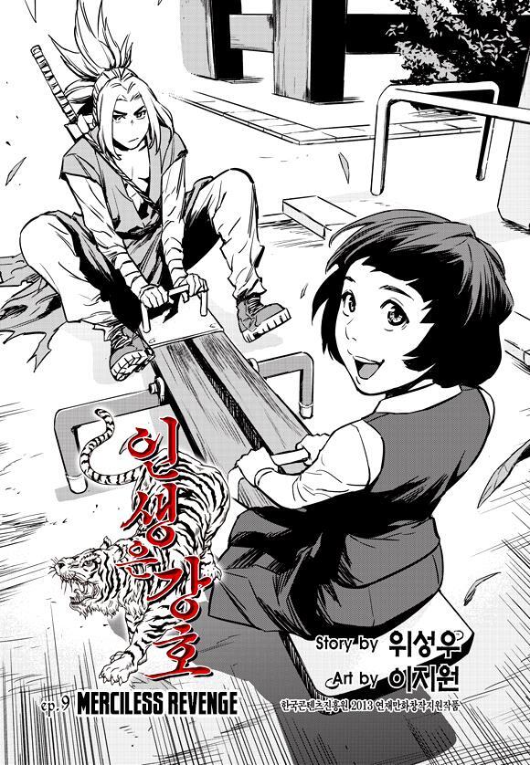 Read Life Ho Manga Online