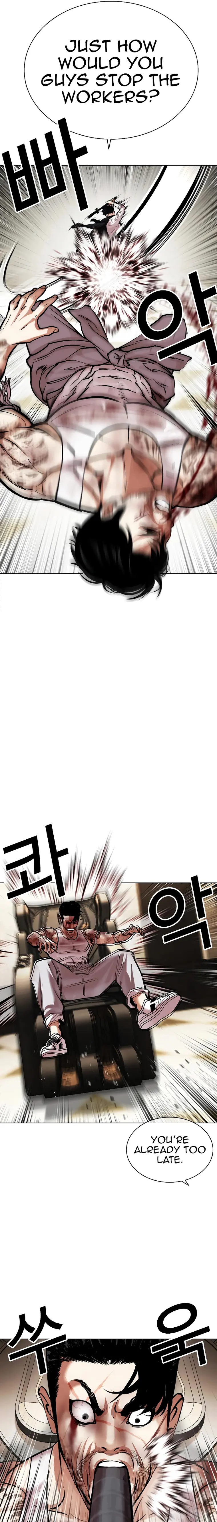 Read Lookism Manga Online