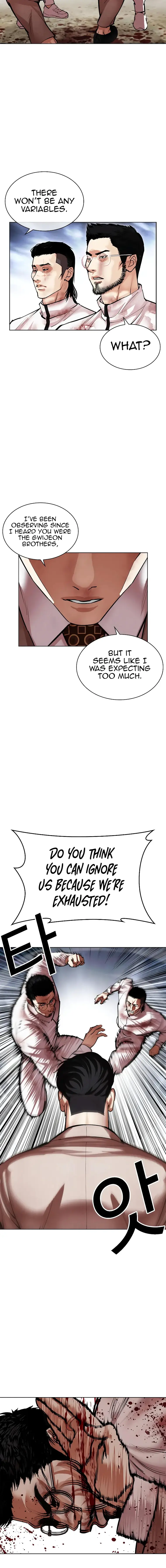 Read Lookism Manga Online