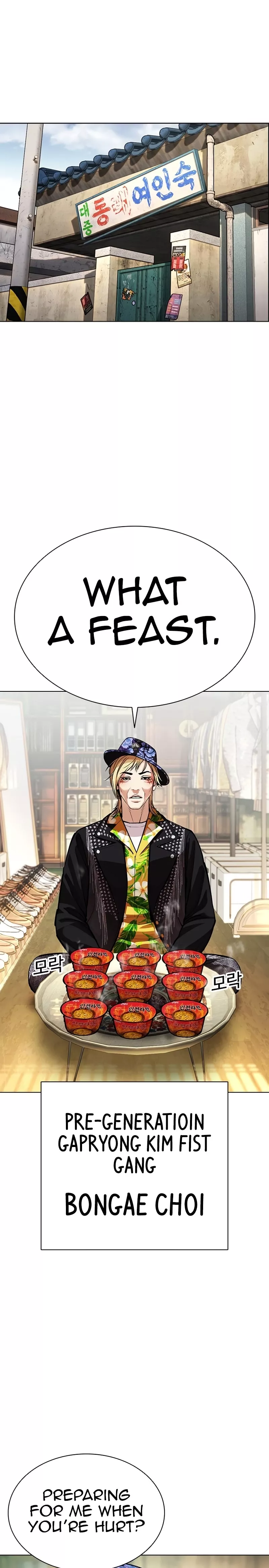 Read Lookism Manga Online