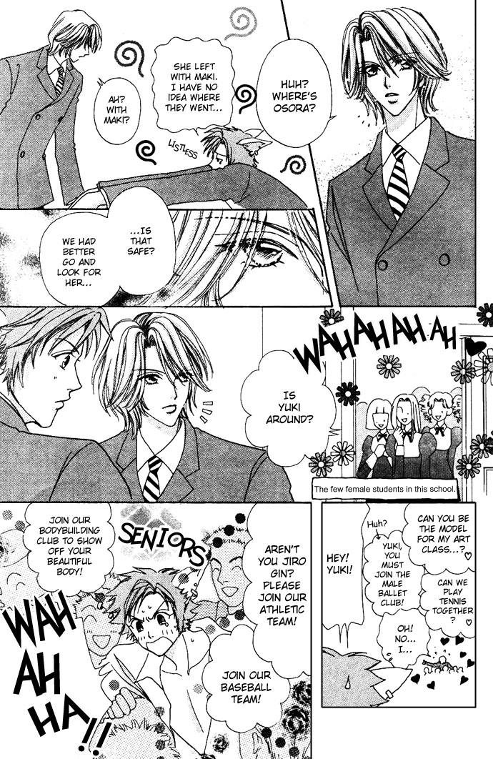 Read Love Monster Manga Online