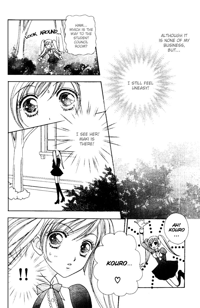 Read Love Monster Manga Online