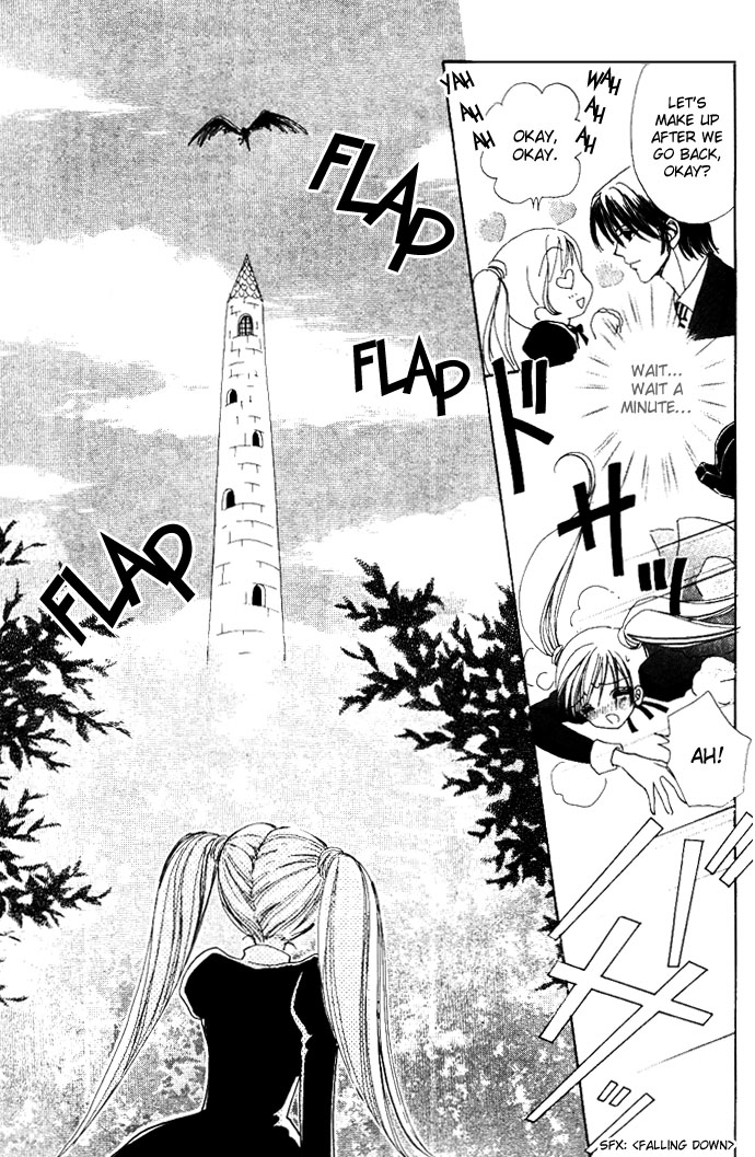 Read Love Monster Manga Online