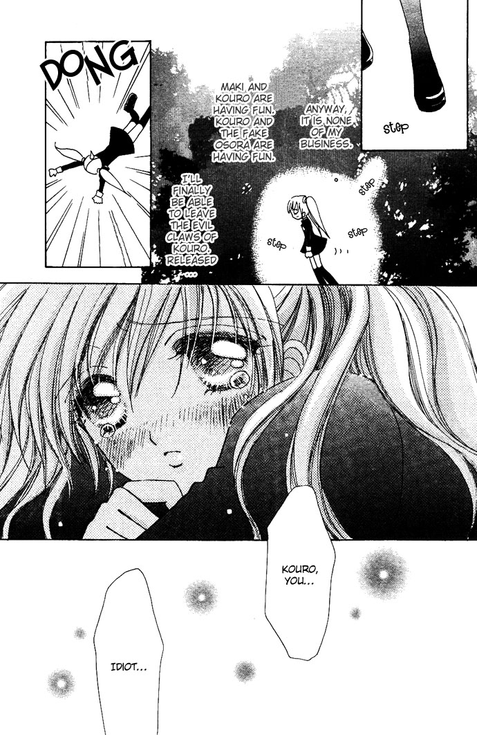 Read Love Monster Manga Online