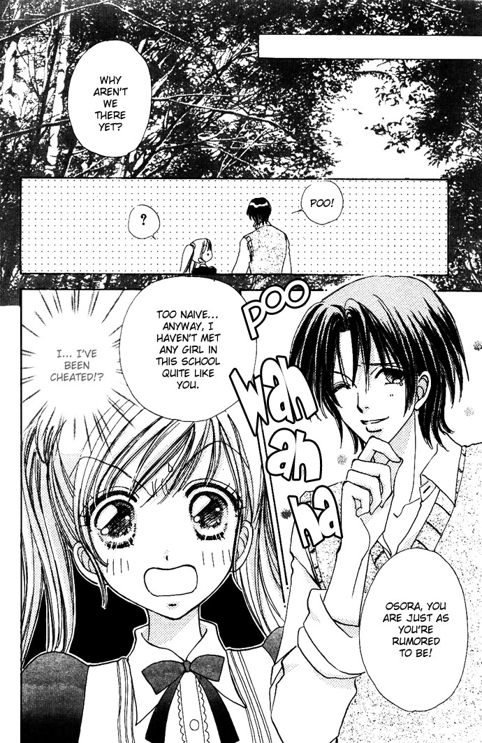 Read Love Monster Manga Online