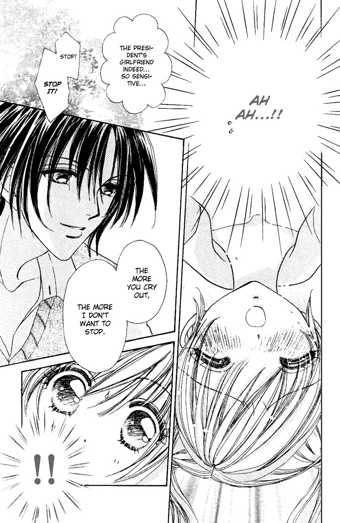 Read Love Monster Manga Online