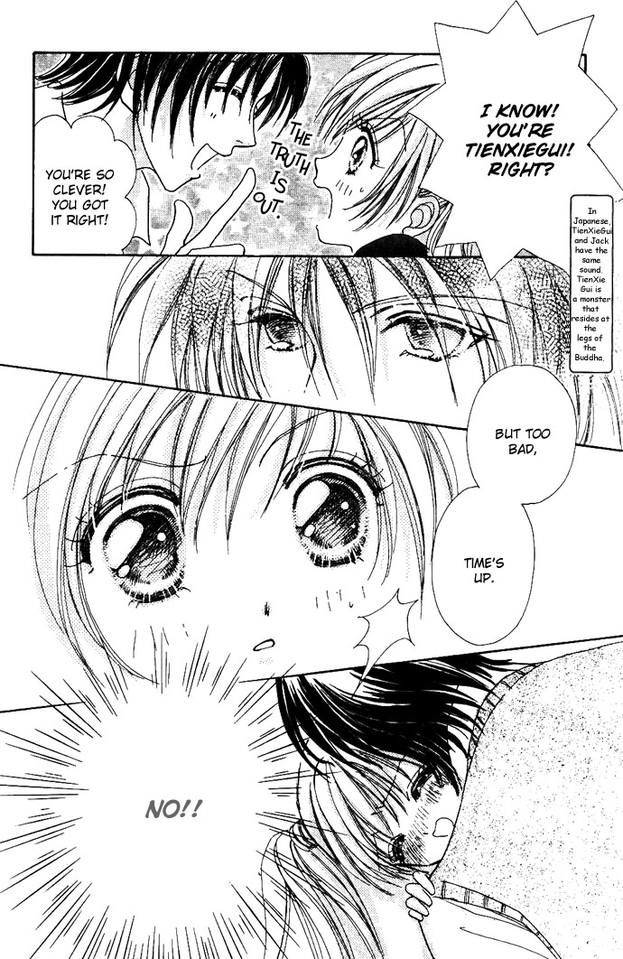 Read Love Monster Manga Online