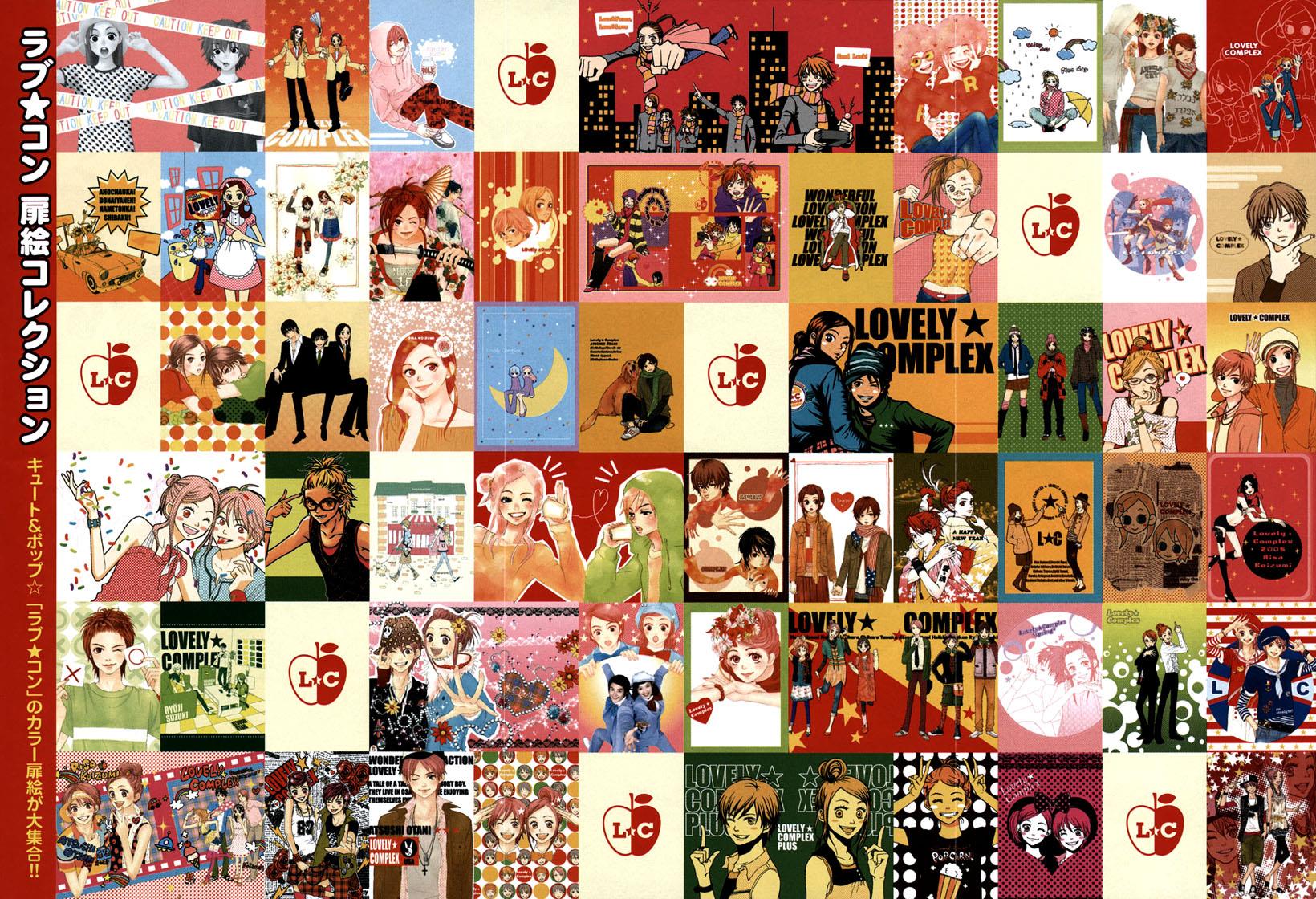 Read Lovely Complex Plus Manga Online