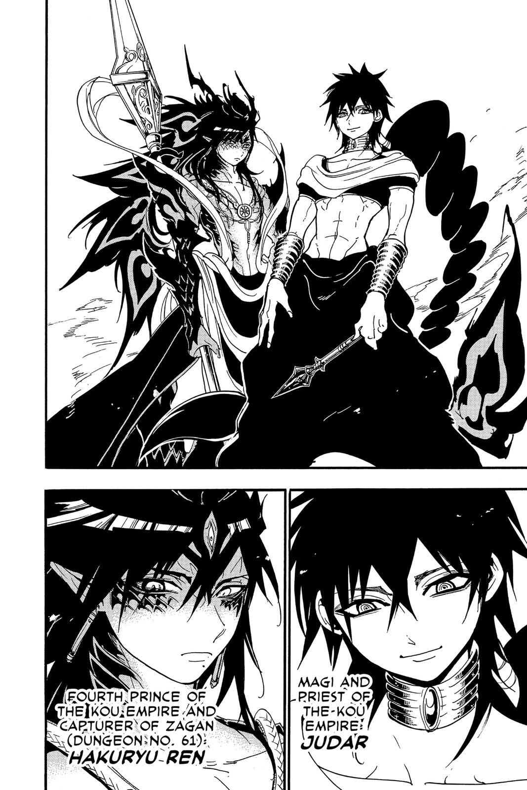 Read Magi Manga Online
