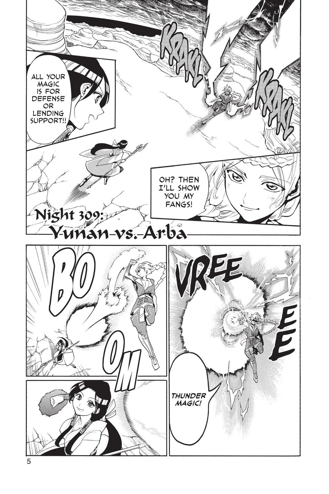 Read Magi Manga Online