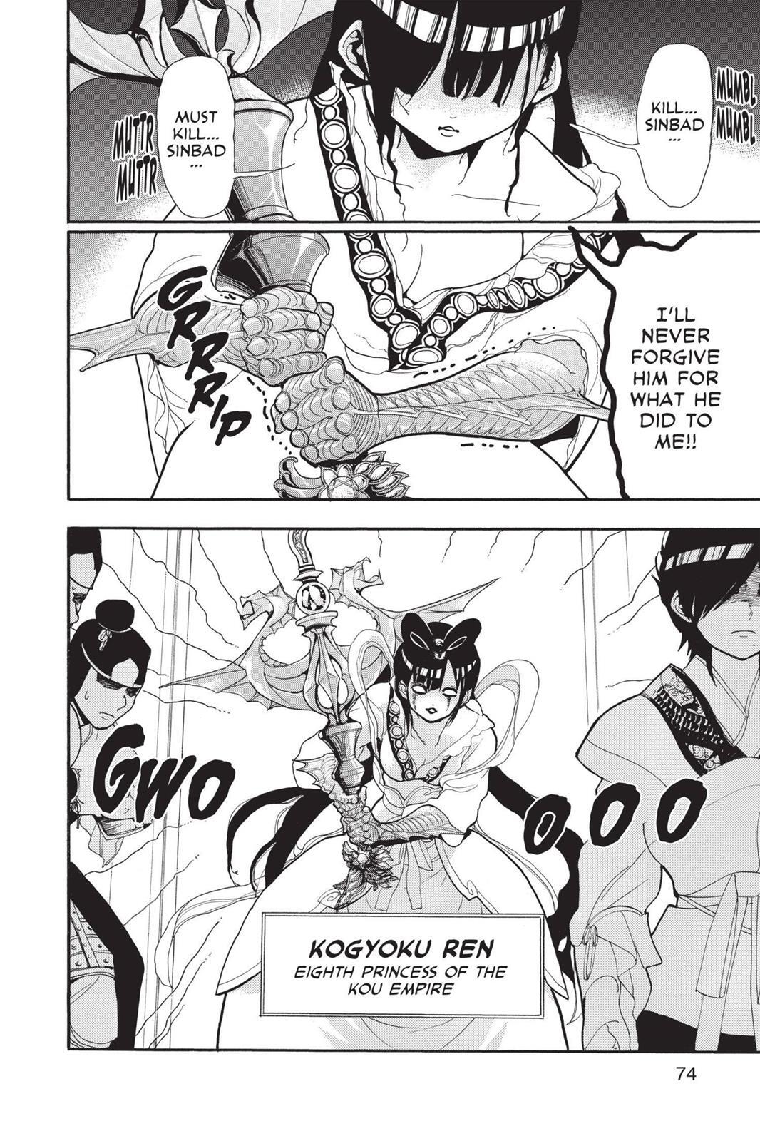 Read Magi Manga Online