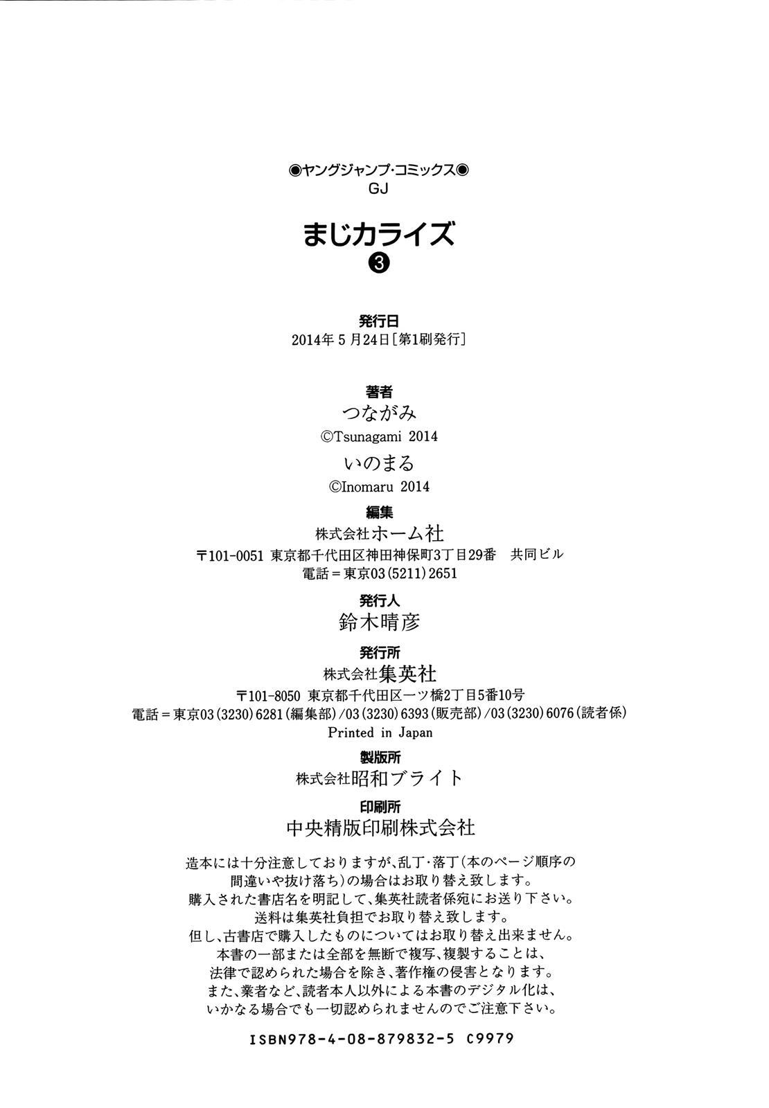 Read Magicalize Manga Online