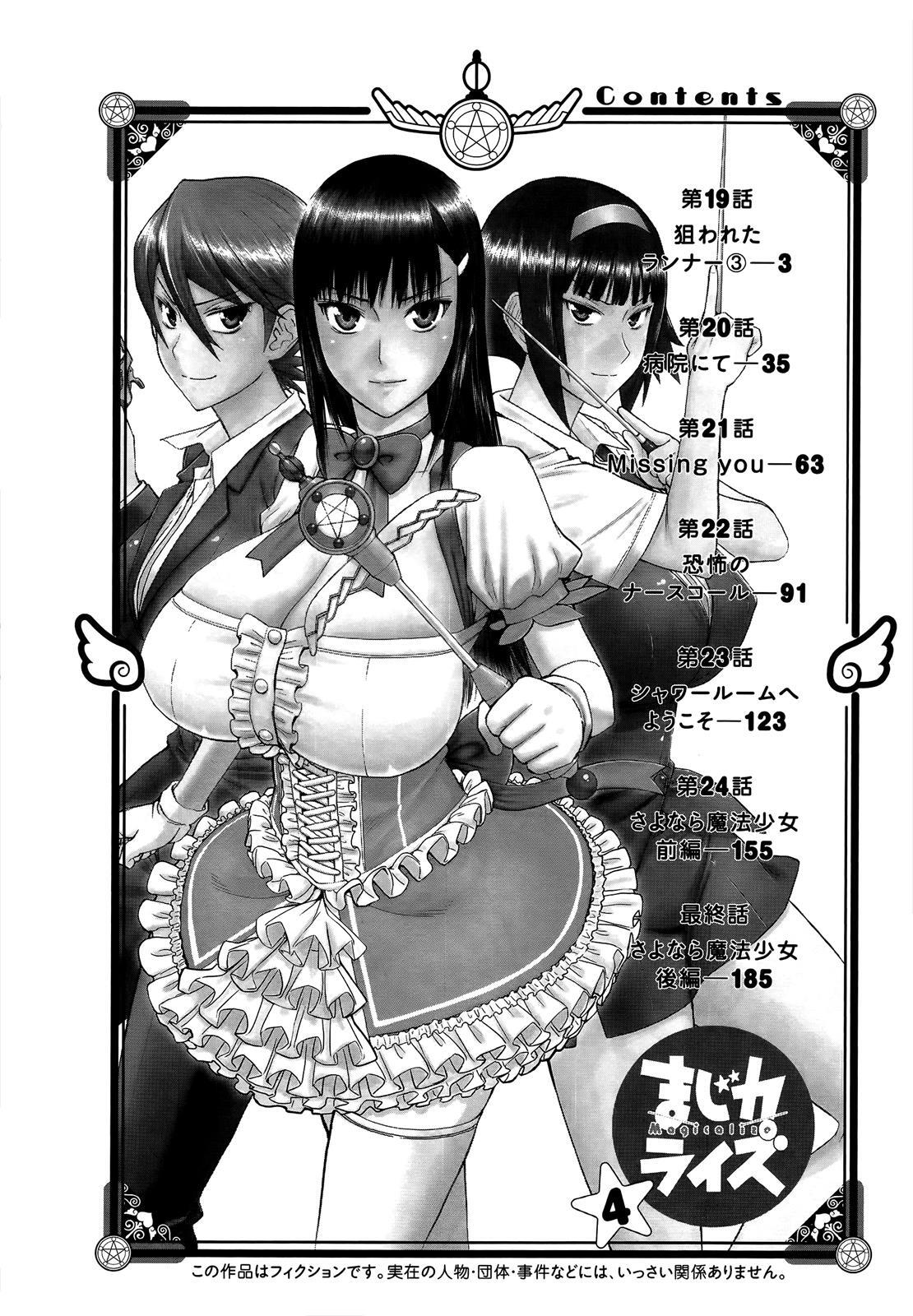 Read Magicalize Manga Online