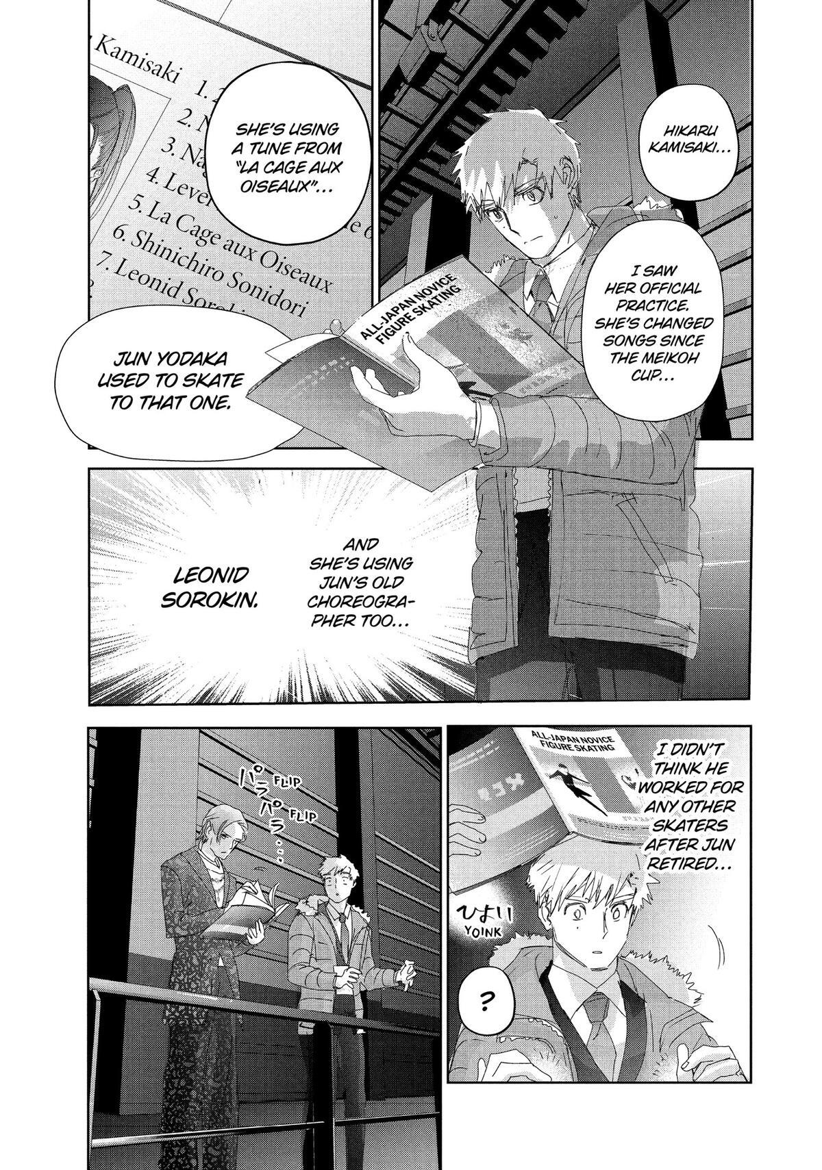 Read Medalist Manga Online