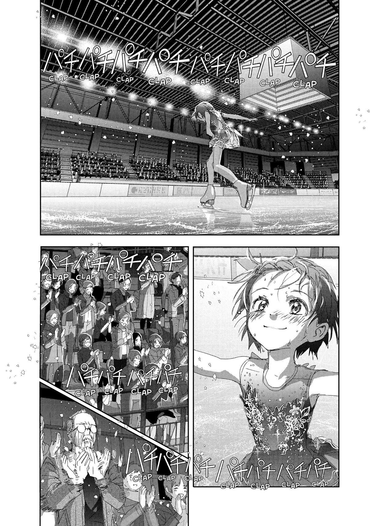 Read Medalist Manga Online