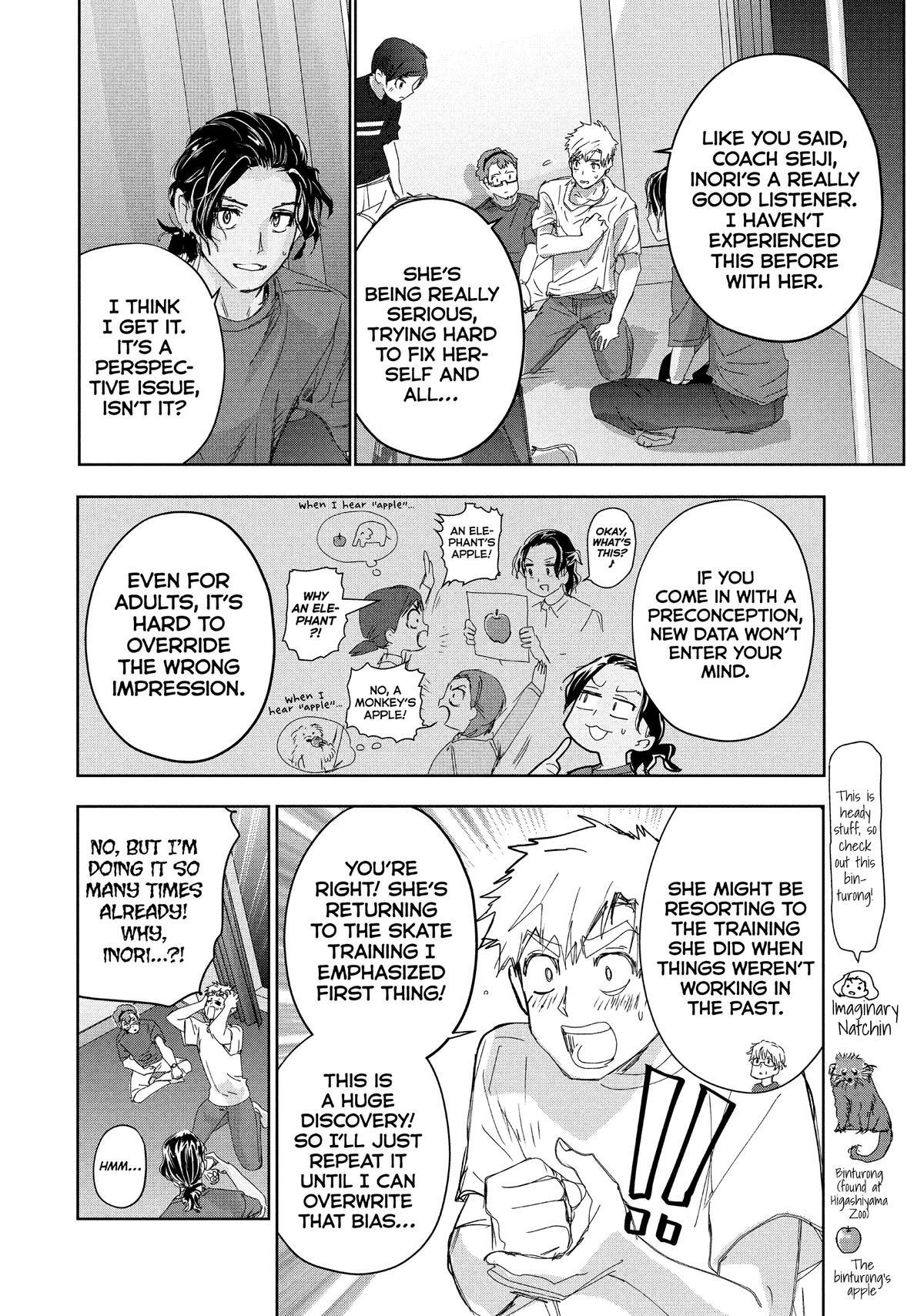 Read Medalist Manga Online