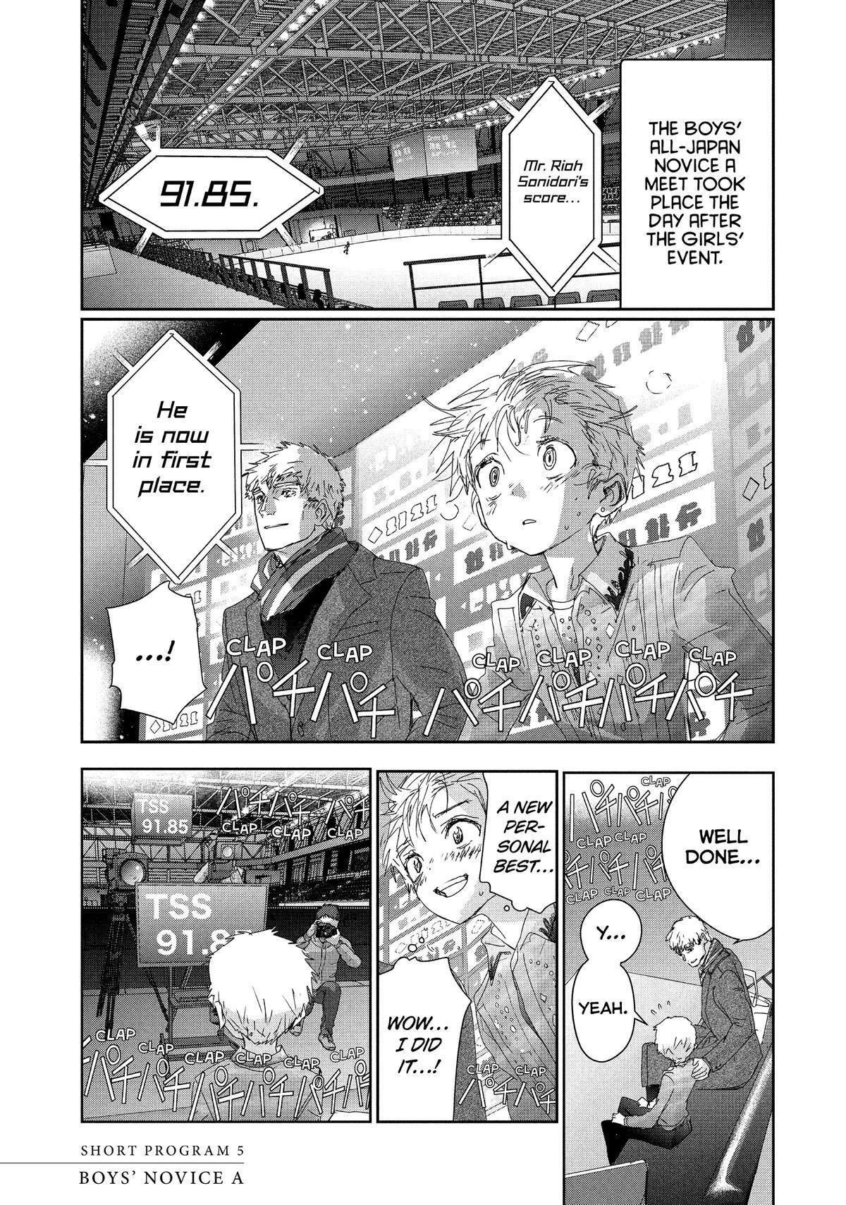 Read Medalist Manga Online