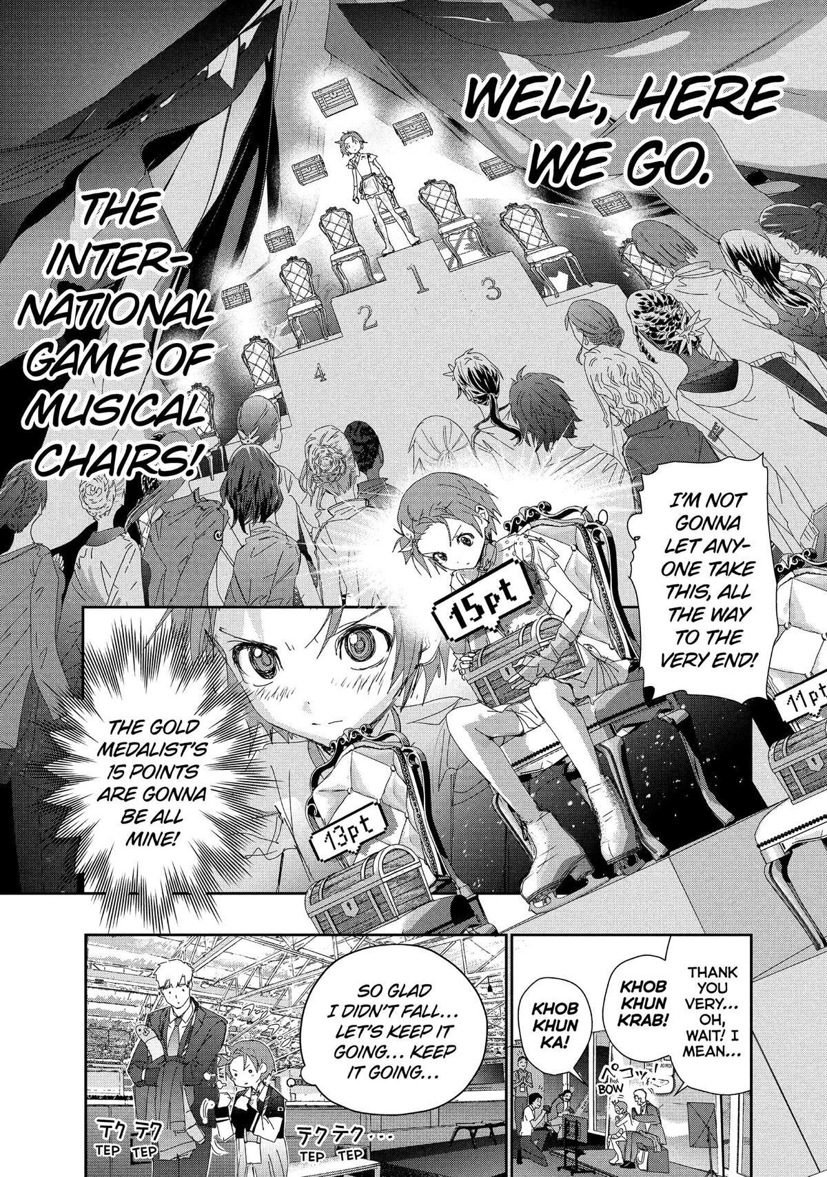 Read Medalist Manga Online