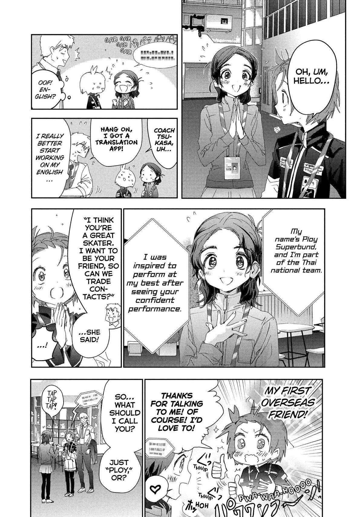 Read Medalist Manga Online