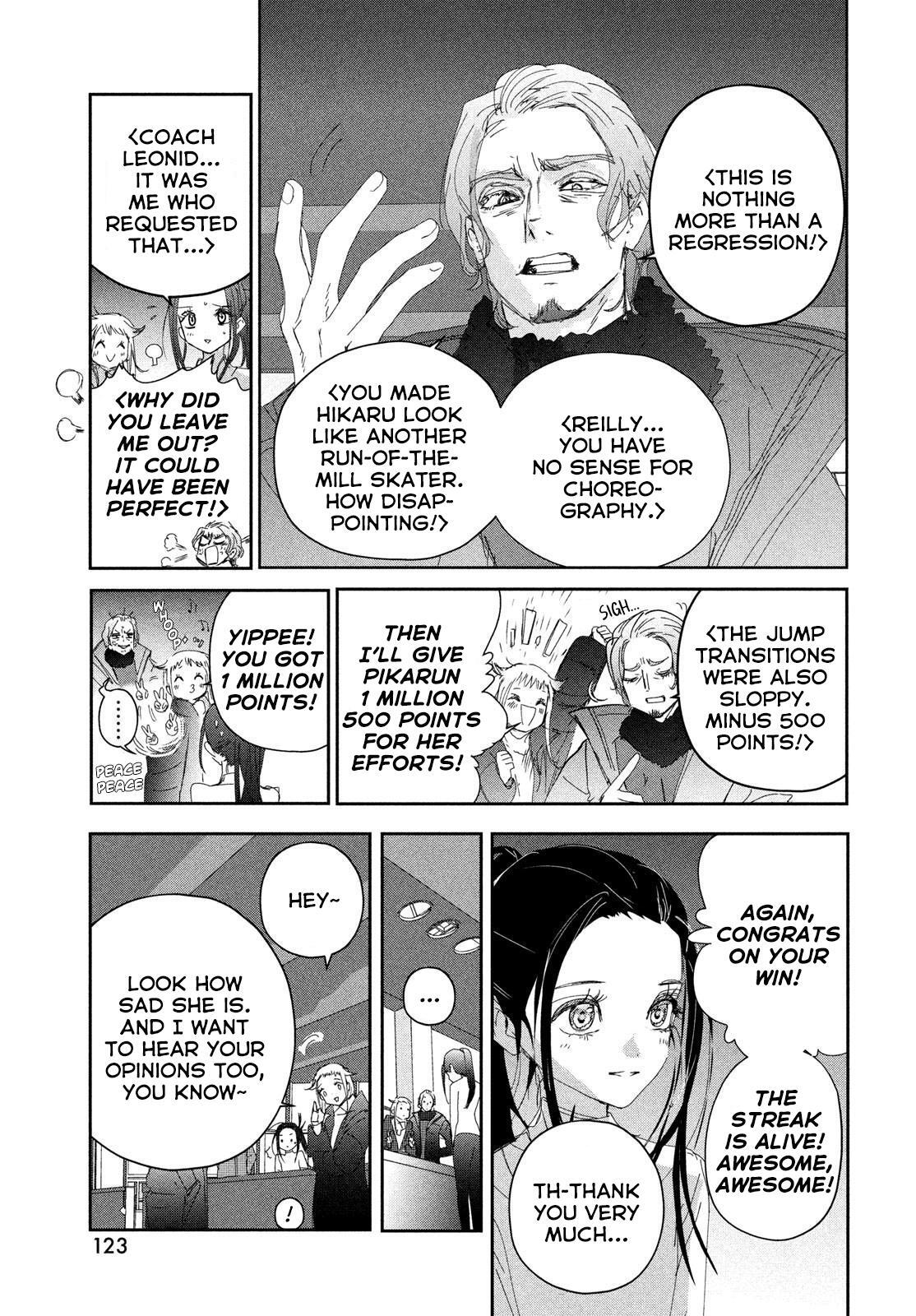 Read Medalist Manga Online