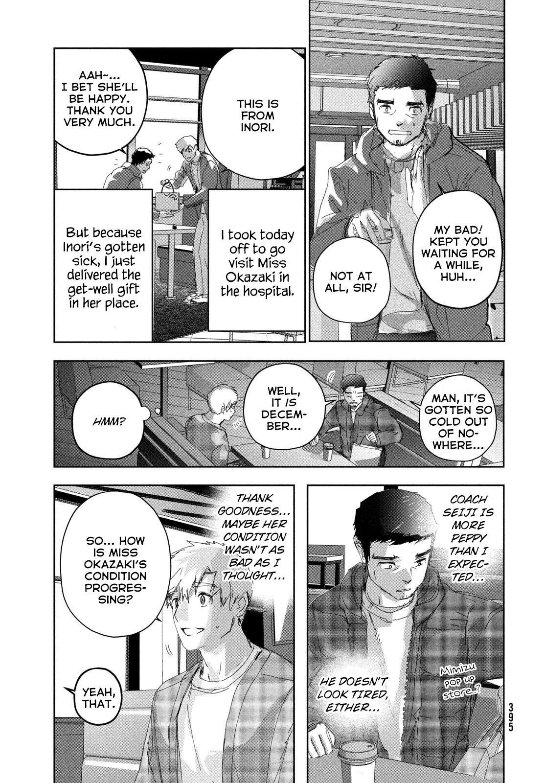 Read Medalist Manga Online