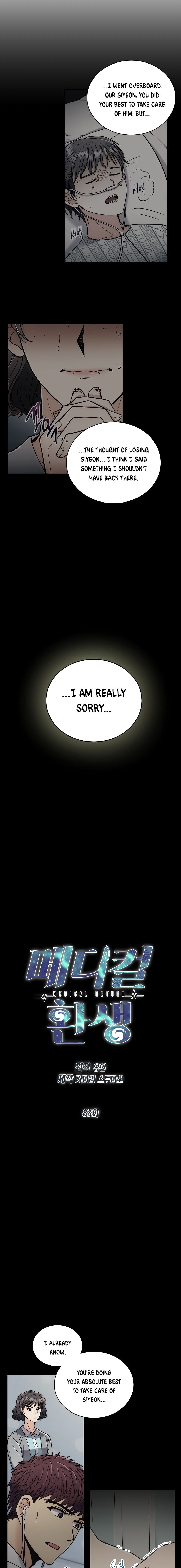 Read Medical Return Manga Online