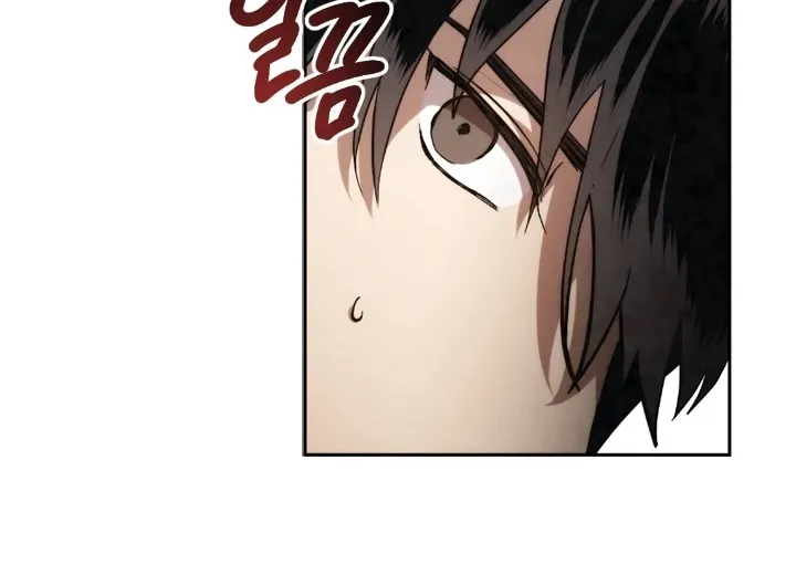 Read Memorize Manga Online