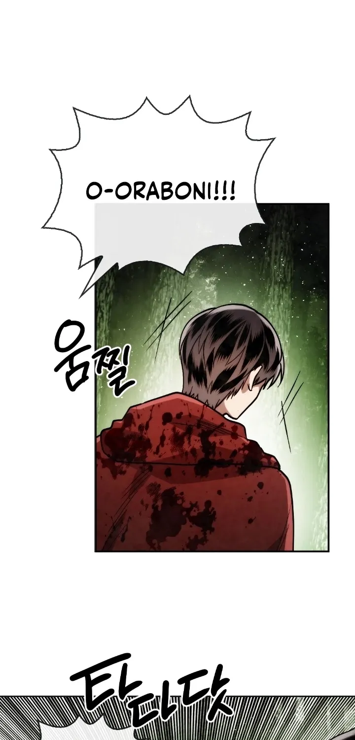 Read Memorize Manga Online