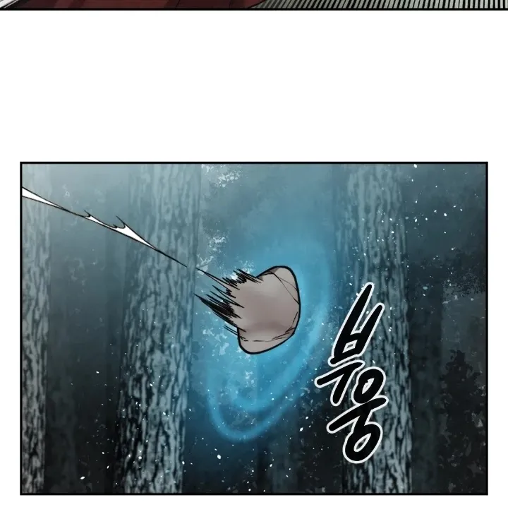 Read Memorize Manga Online
